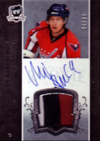 #187 NICKLAS BACKSTROM RC 21/99