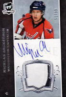 #187 BACKSTROM RC 51/99