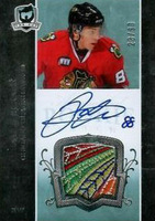 FAKE KANE RC 23/99