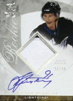 #150 STEVEN STAMKOS RC 56/99