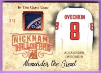 ITGU18-Nickname-Ovechkin-3-6 mm.webp