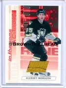 y-Morozov-Pittsburgh-Penguins-Ruby-500-swatch-gold.webp