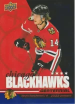 Base Windy City Blue - 41 Kevin Korchinski.webp