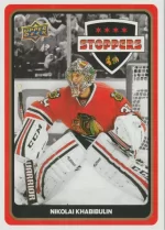 Stoppers Gold - S-6 Nikolai Khabibulin.webp