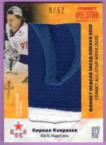 Sereal20-All-Star-Moscow-2020-Patch-Kaprizov-9-52.webp Sereal20-All-Star-Moscow-2020-Patch-Kaprizov-9-52.webp