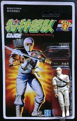 GI Joe Storm Shadow Chinese Version.jpg GI Joe Storm Shadow Chinese Version.jpg