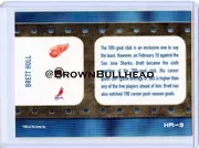 Highliht-Reel-HR-09-Brett-Hull-Detroit-Red-Wings-b.webp