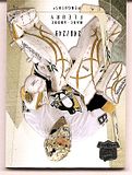 th_2009TheCup.jpg