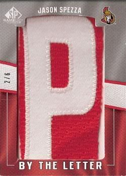 200708_SPGU_BLJS_2_6.jpg