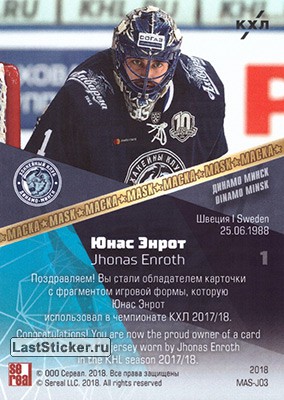 mas-j03.jpg
