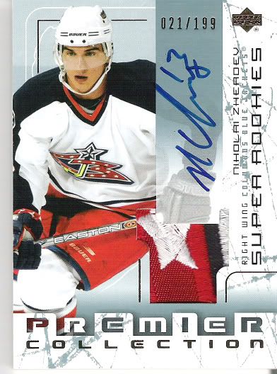 ZherdevPremierRCStarPatch5.jpg